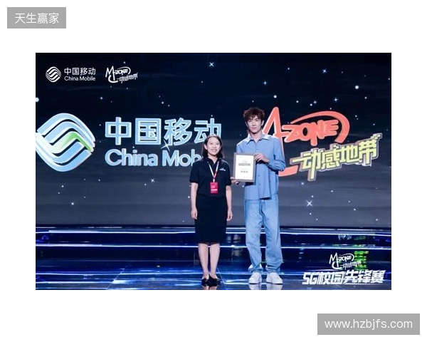 燃战燕赵 锋芒加冕 2025动感地带校园电竞联赛秋季赛河北赛区完美收官 燃战燕赵 锋芒加冕 2025动感地带校园电竞联赛秋季赛河北赛区完美收官