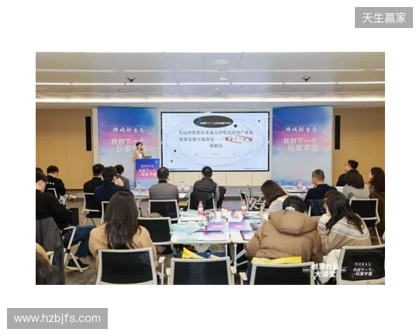 创意力量大讲堂 游戏新生态:共创下一个玩家宇宙 创意力量大讲堂 游戏新生态:共创下一个玩家宇宙