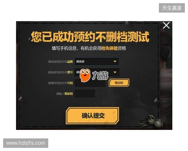 绝地求生黑域撤离测试资格获取教程 12月12日开启测试能交易物资吗