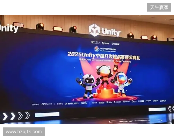 2025 Unity 中国开发挑战赛圆满收官，以热爱点亮创意之光